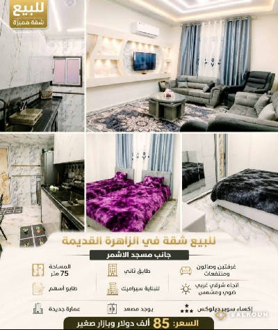Wohnung in Old Zahira