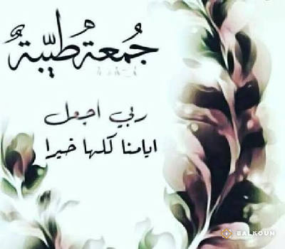 Wohnung in Mezzeh Jabal