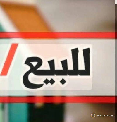 محل تجاري في فكتوريا