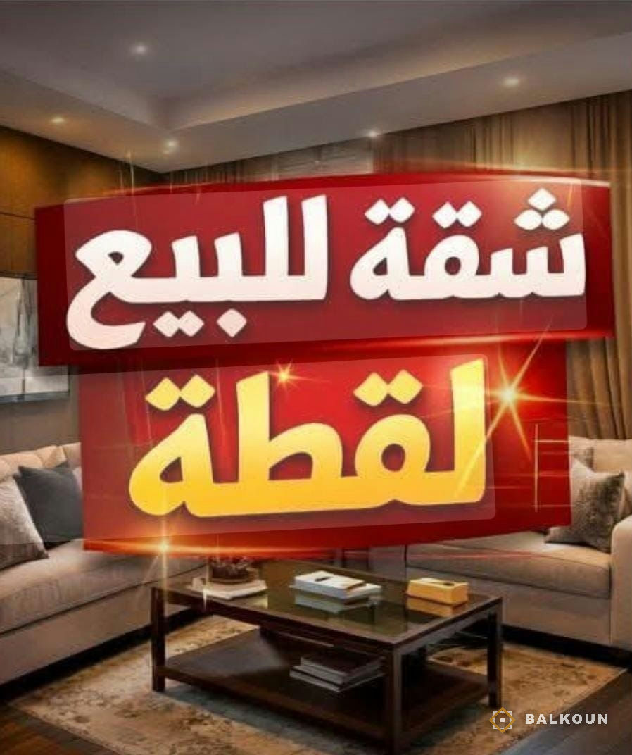 Whole building for sale, 250 m² in Al-Shaghour, Damascus, Syria | Balkoun