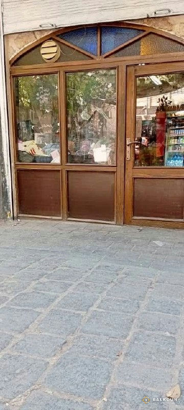 Shop for rent, 12 m² in Al-Qaymariyah, Damascus, Syria | Balkoun