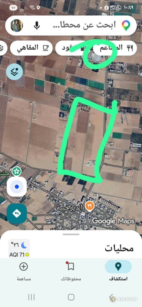 أرض زراعية للبيع 90000 م² — درخبية ريف دمشق | بلكون