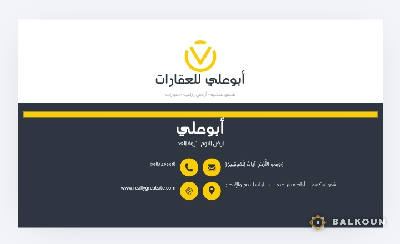 أرض زراعية في حماة