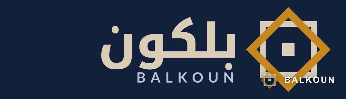 Apartment for sale, 150 m² in Midan Corniche, Damascus, Syria | Balkoun