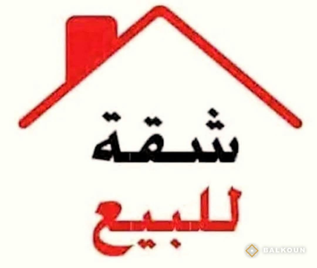 Wohnung zum Kauf, 75 m² in Al-Midan, Damaskus (SY10396), Syrien | Balkoun