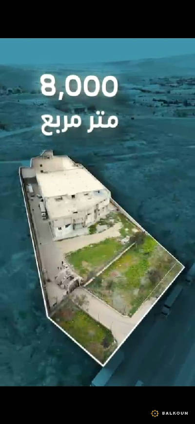Commercial land in Sahnaya