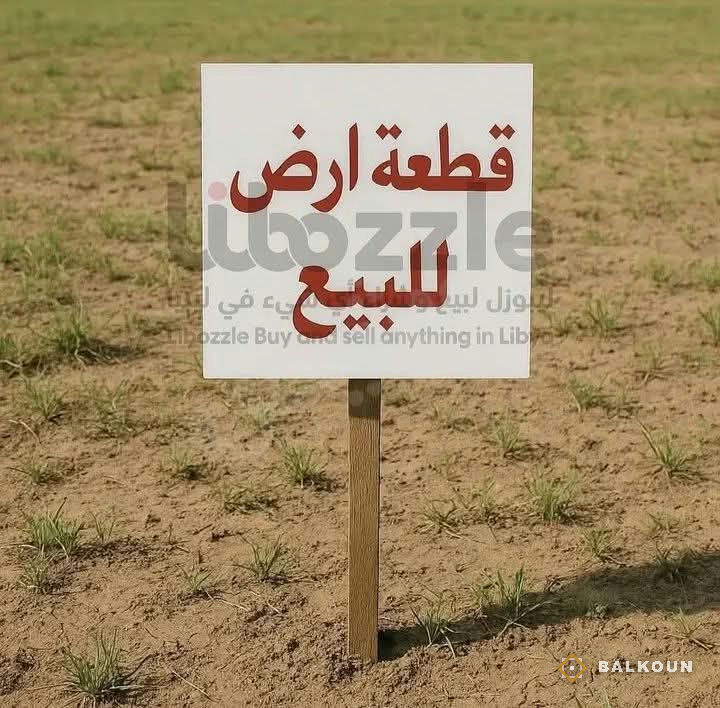 Agrarland zum Kauf, 10000 m² in Daraa (SY10471), Syrien | Balkoun
