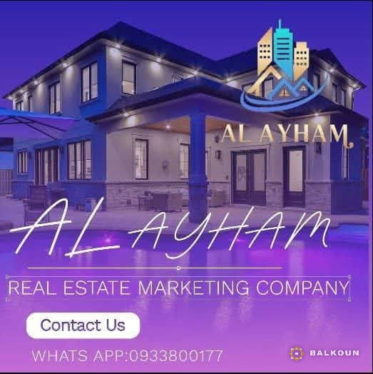 Wohnung zum Kauf, 160 m² in Mezzeh Highway, Damaskus (SY10500), Syrien | Balkoun