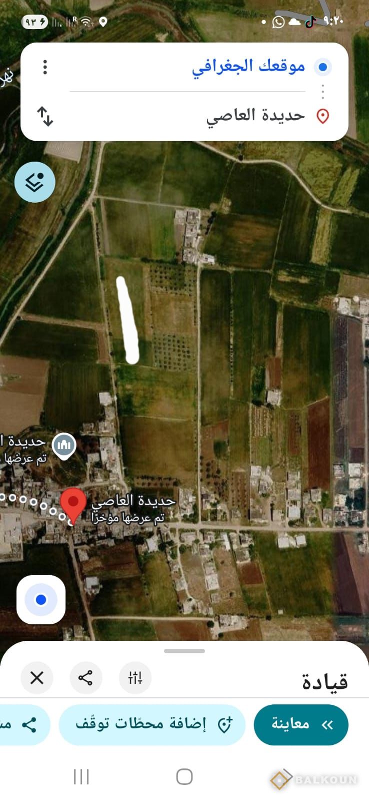 أرض زراعية للبيع 6125 م² —  حمص (SY10507) | بلكون