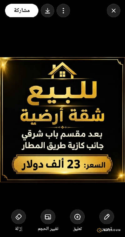 Apartment in Al-Baytara